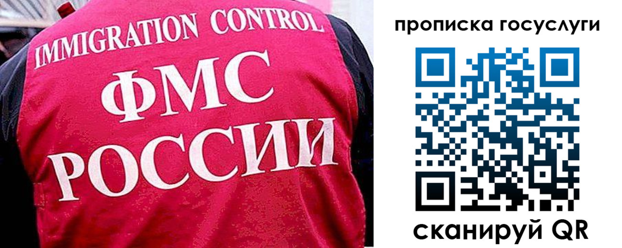 временная регистрация купить в Красном Куте
